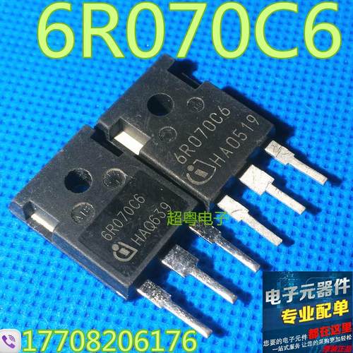 原装原字进口大芯片质量保证