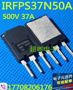 IRFPS37N50A 37N50A 37A500V IR原字原脚 拆机件正品测试好
