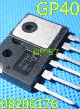 原装进口拆机 IRGP4063D GP4063D 大功率IGBT场效应管焊机 TO-247