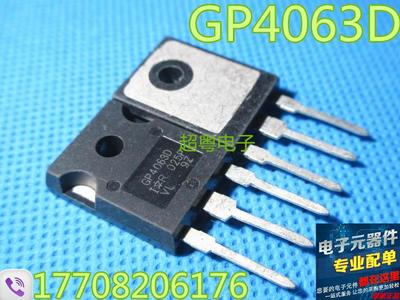 原装进口拆机 IRGP4063D GP4063D 大功率IGBT场效应管焊机 TO-247