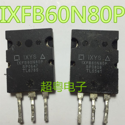 原装原字进口大芯片质量保证