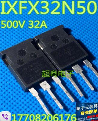 原装原字进口大芯片质量保证