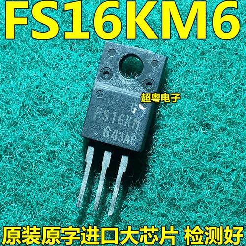 FS10KM-6 FS16KM-6 原装进口拆机测试好