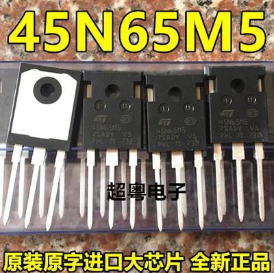 全新 45N65M5 STW45N65M5 TO-247 MOS场效应管 35A 650V 质量保证