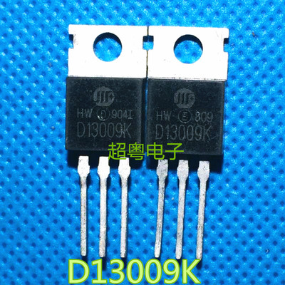 原装拆机 D13009K P13009 MJE13009 KSH13009 功率三极管 TO-220