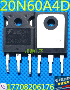 HGTG20N60A4D三极管电焊机IGBT单管32A600V 20N60A4D进口原装