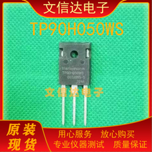 原装现货  TP90H050WS  TO-247  氮化镓芯片超高频场效应管