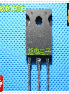 原装进口拆机 RURG3020C RURG3040C 测好发货 质量保证