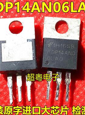直插 FDP14AN06LA0 14AN06LA0 60A/60V TO-220 N沟道 场效应管