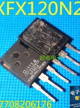 原装进口拆机 IXFX120N20 IXFR120N20 场效应管测好发货 质量保证