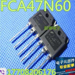 FCA47N60F FCH47N60 N沟道场效应 TO-3P 600V 47A 质量保证!