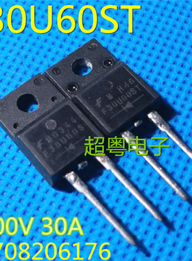 原装进口拆机 F30UA60S F30U60ST F30U60S TO-220 快恢复整流管