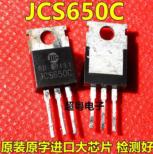 原装原字进口大芯片质量保证