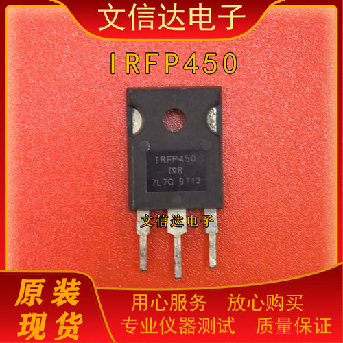 IRFP450IRFP450AIRFP450LC