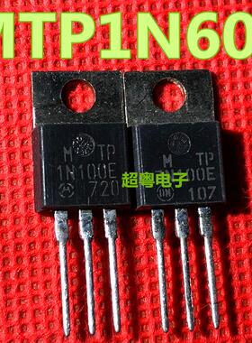 进口原装拆机 1N100E MTP1N100E 1A1000V TO-220场效应管 测试好