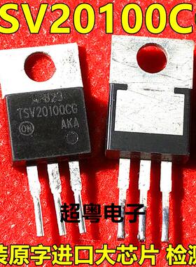 NTSV20100CTG TSV20100CG 100V20A TO-220 ON