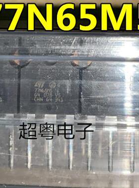 原装进口全新正品 77N65M5 STW77N65M5 MOS场效应管 69A650V
