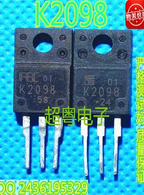 三极管 场效应管2SK2098 150V 20A K2098液晶电视充电盒维修专用