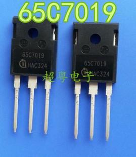 65C7019 IPW65R019C7 75A650V 19毫欧超低内阻 原装进口拆机MOS管