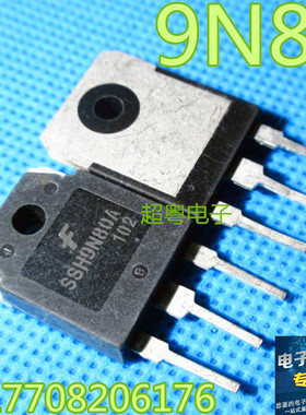 原装进口拆机 SSH9N80A SSH9N80 9N80 仙童 TO-247 MOS场效应管