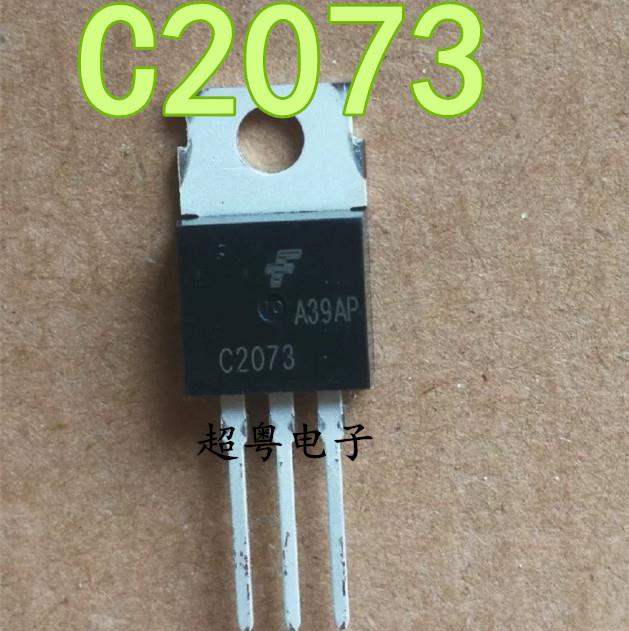 全新 2SA940 2SC2073 A940 C2073音频配对管 直插TO-220