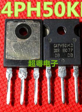 IR G4PH50KD IRG4PH50KD 45A 1200V IGBT晶体管 进口原装