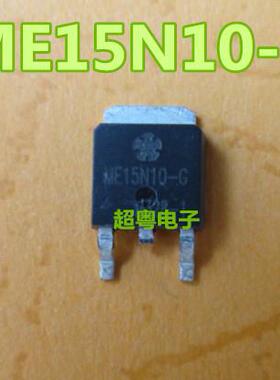 原装进口拆机原字 ME15N10-G ME15N10 液晶场效应管 to-252测好
