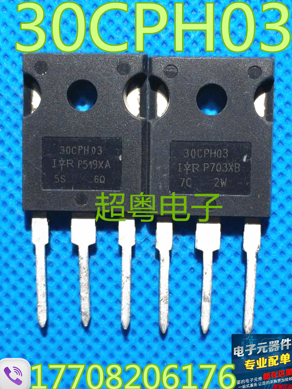 【超粤电子】进口原装拆机测好 30CPH03  质量保证