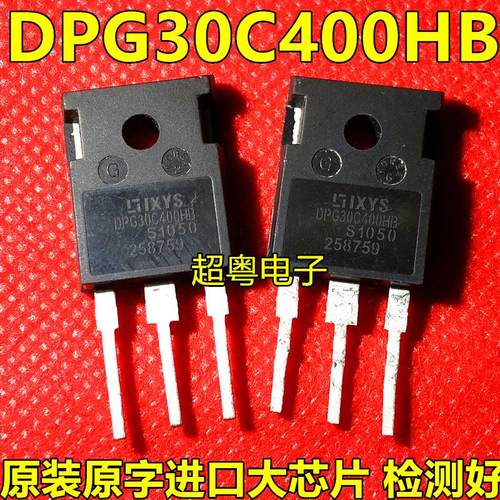 原装原字进口大芯片质量保证