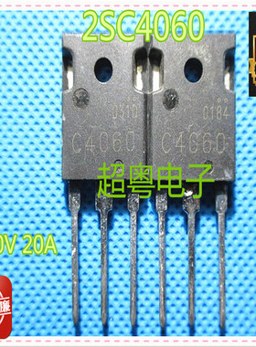 原装进口拆机 C4060 2SC4060 现货测试好质量保证