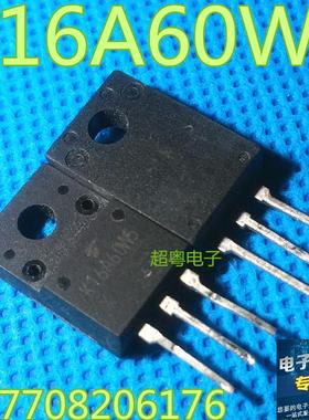 原装进口拆机K16A60W K16A60W5 16A 600V 场效应管测试好