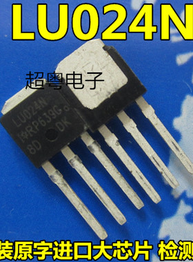 原装进口拆机原字FU024N LU024N FR024N LR024N FR024 LR024/测好