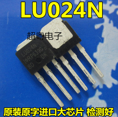 原装进口拆机原字FU024N LU024N FR024N LR024N FR024 LR024/测好