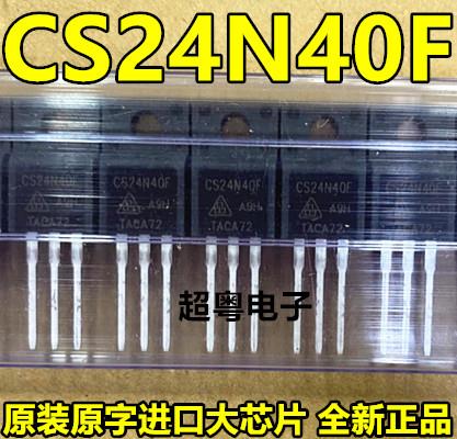 CS24N40F 塑封 散新场效应MOS管 24A 400V TO220F封装 现货测试好