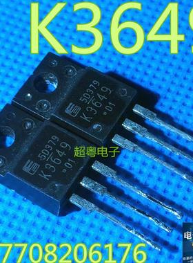 原装进口拆机 2SK3649 K3649 场效应管 测试好