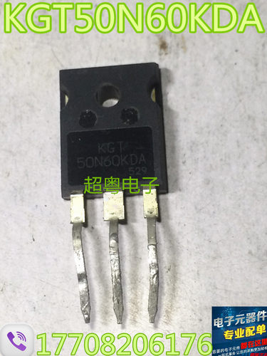 原装原字进口大芯片质量保证