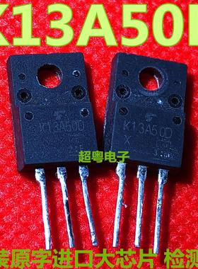 原装进口 K13A50D TK12A50D 拆机东芝 TO-220F N通道 功率MOSFET