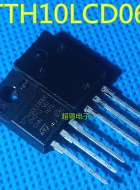 全新原装进口 STTH10LCD06C 质量保证