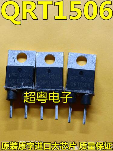 快恢复二极管QRT1506直插15A600VTO-220AC QRT1506F