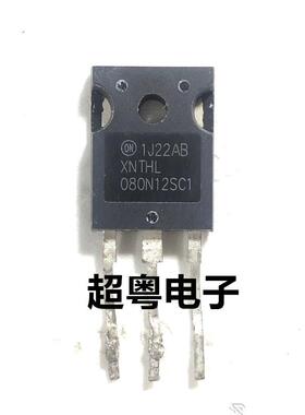 XNTHL080N12SC1 原装进口拆机碳化硅场效应管 质量保证