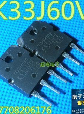 原装进口拆机TK33J60V K33J60V 33A 600V 场效应管测试好
