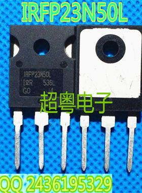 原装进口拆机 IRFP23N50L 23N50 TO-247 测试好