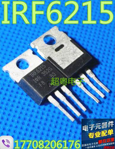 原装原字进口大芯片质量保证