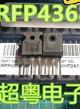 IRFP4368 N沟道 75V 350A 520W 原装进口IR厂家 大功率场效应管