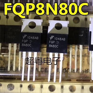 FQPF8N80 FQP8N80 08N80c3 FQPF8N80C P8NK80ZFP 原装进口拆机