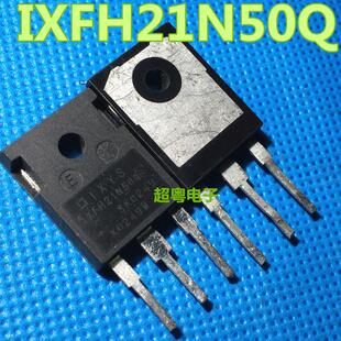 原字进口 IXFH21N50Q 21A500V MOS场效应管 测好发货 可直拍