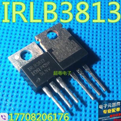 原装原字进口大芯片质量保证