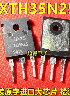 IXTH35N30 IXFH35N30 IXTH35N25 35A300V 大功率场效应