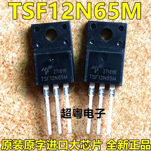 原装原字进口大芯片质量保证
