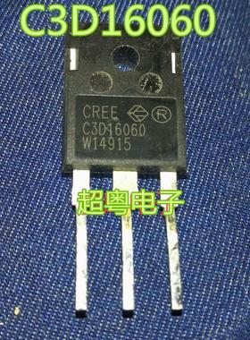 原装进口拆机 C3D16060 16A 600V 测好发货 质量保证